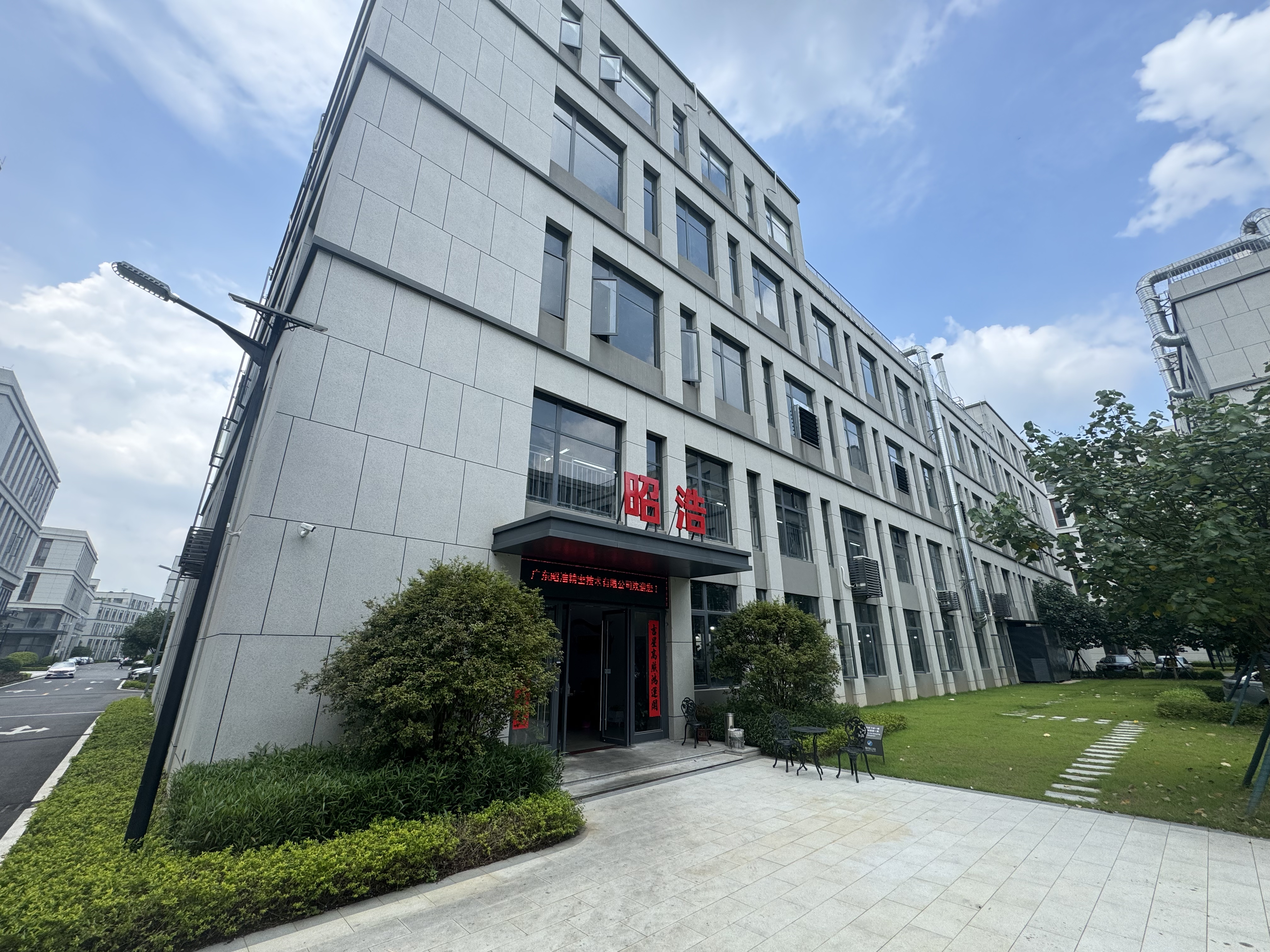 Supplying critical EV components, engine parts, and interior hardware for BYD, FAW-VW, XPeng, and GAC.