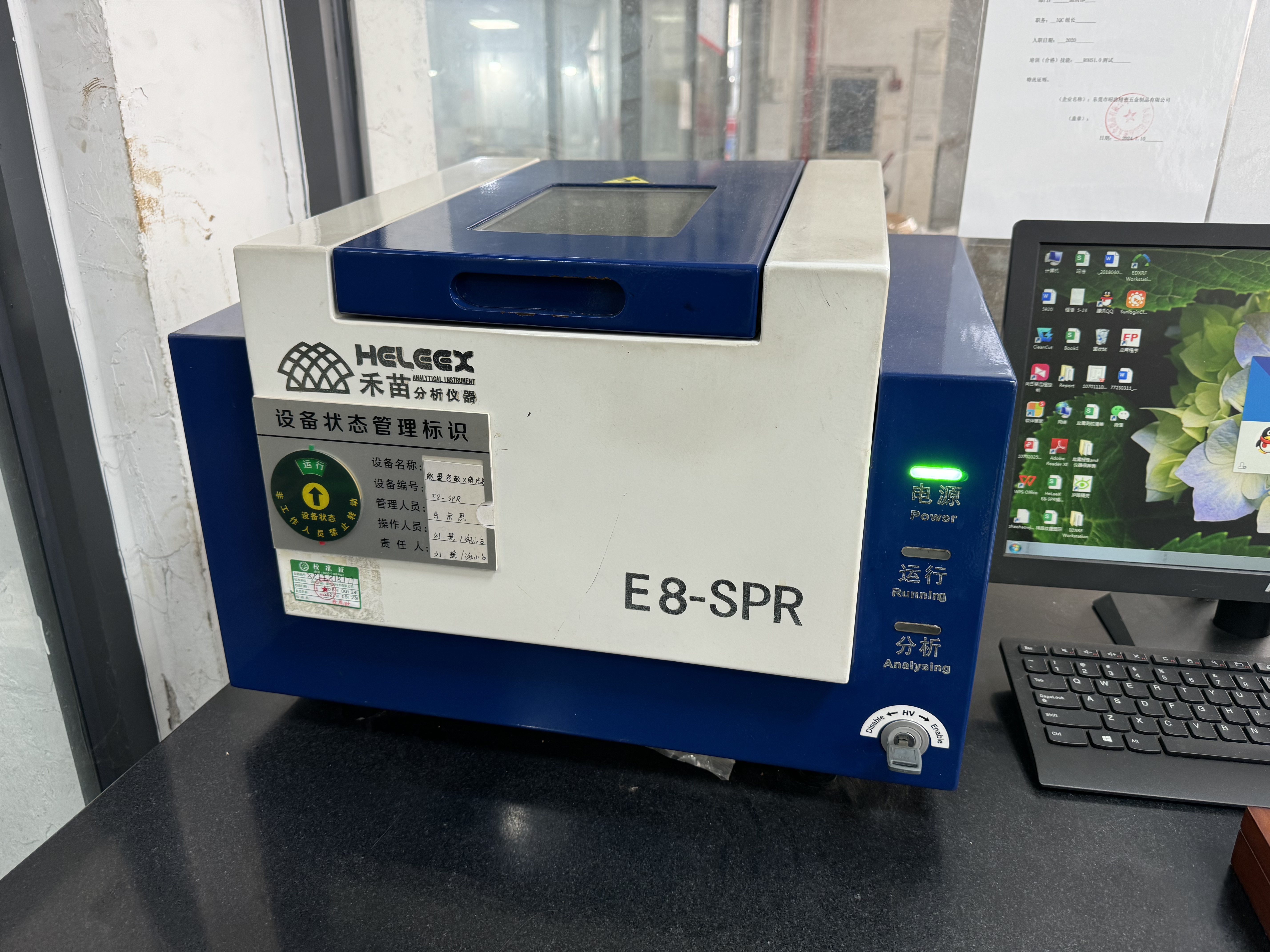 RoHS & Environmental Compliance Tester