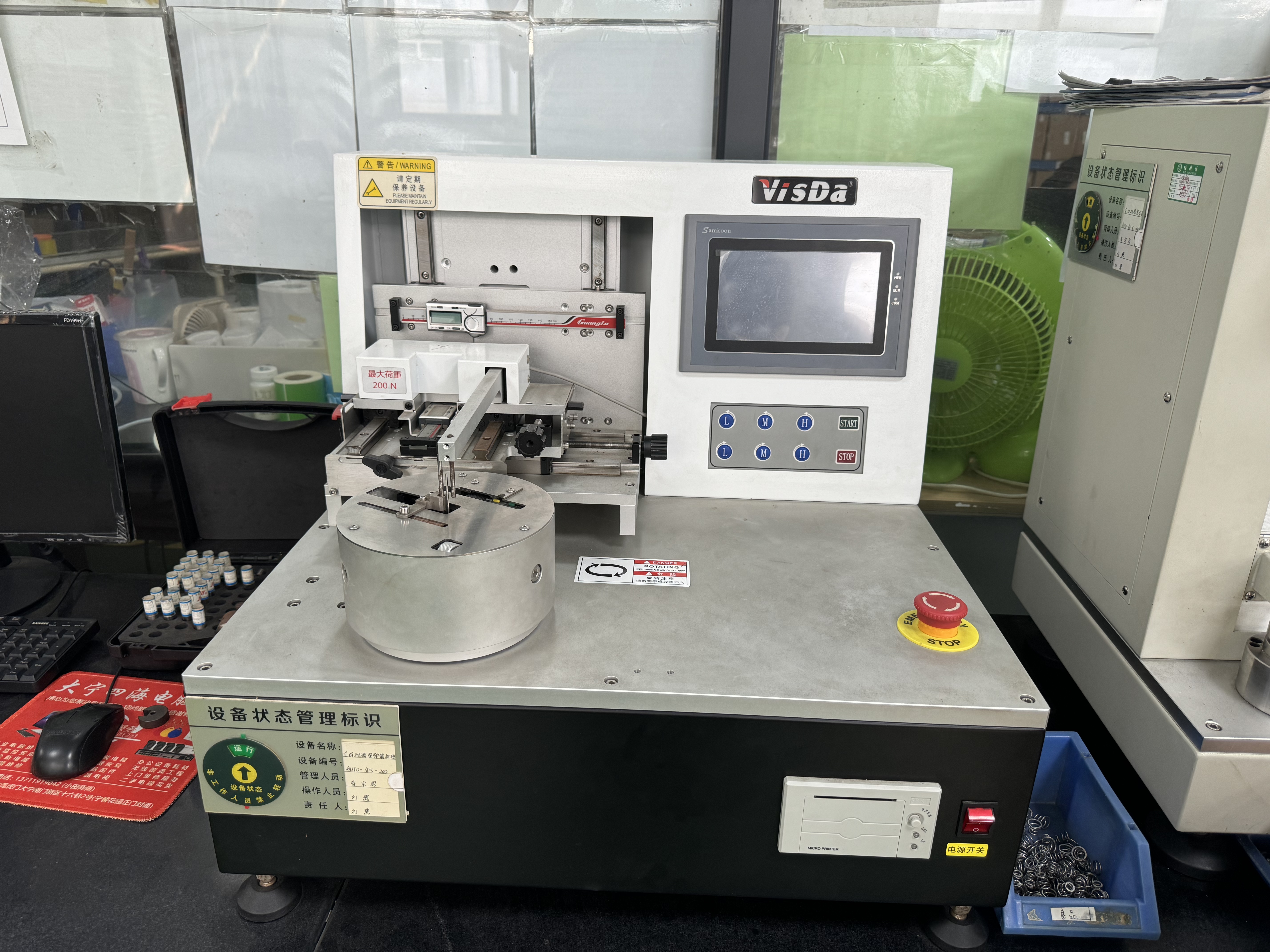 AUTO-ATS-200N Spring Torque & Load Testing Station