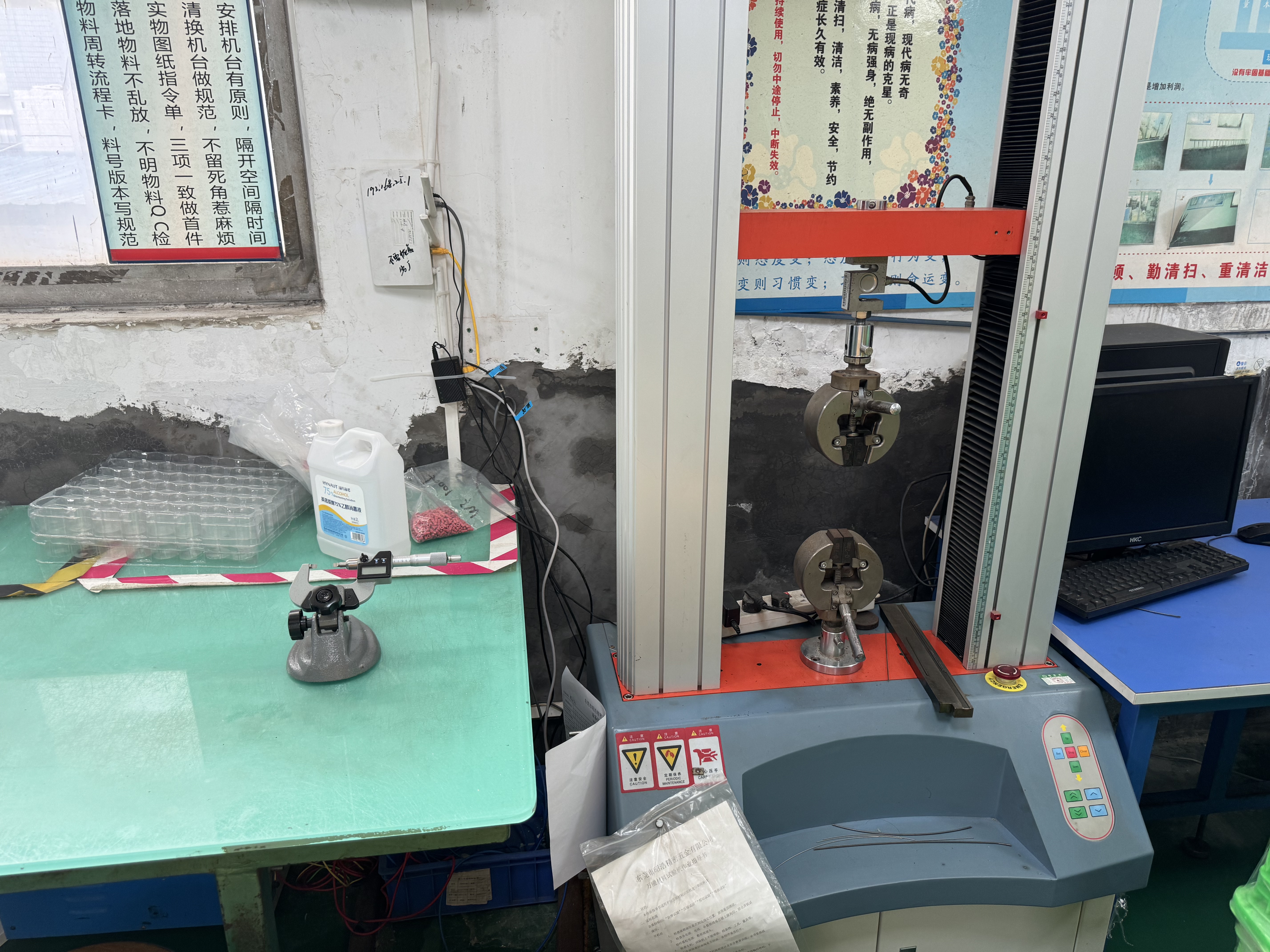 Universal Tensile & Mechanical Material Testing Station